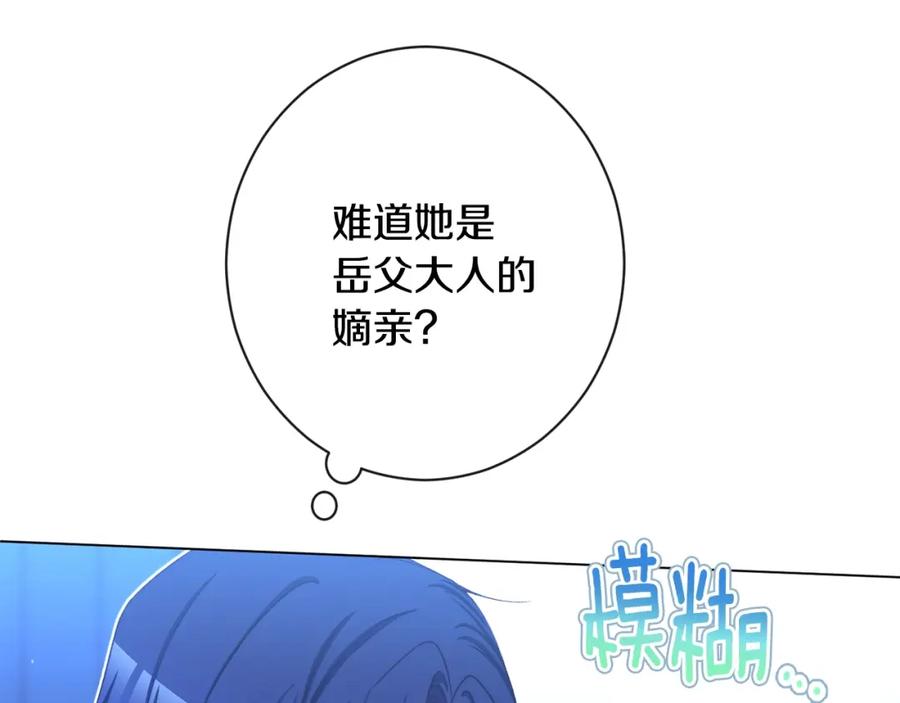 第260页