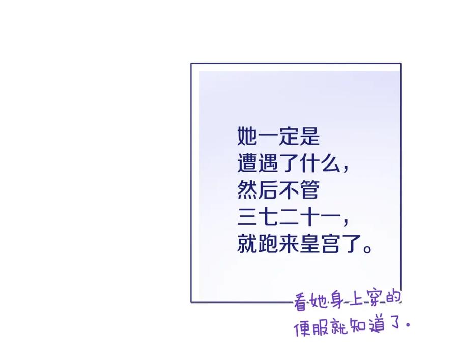 第212页