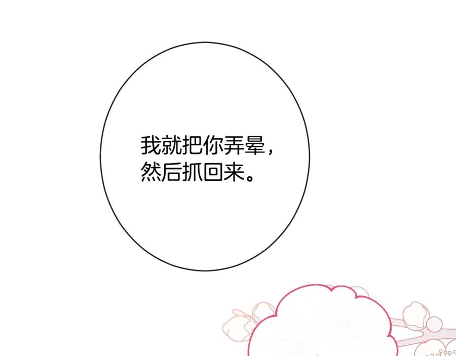 第230页