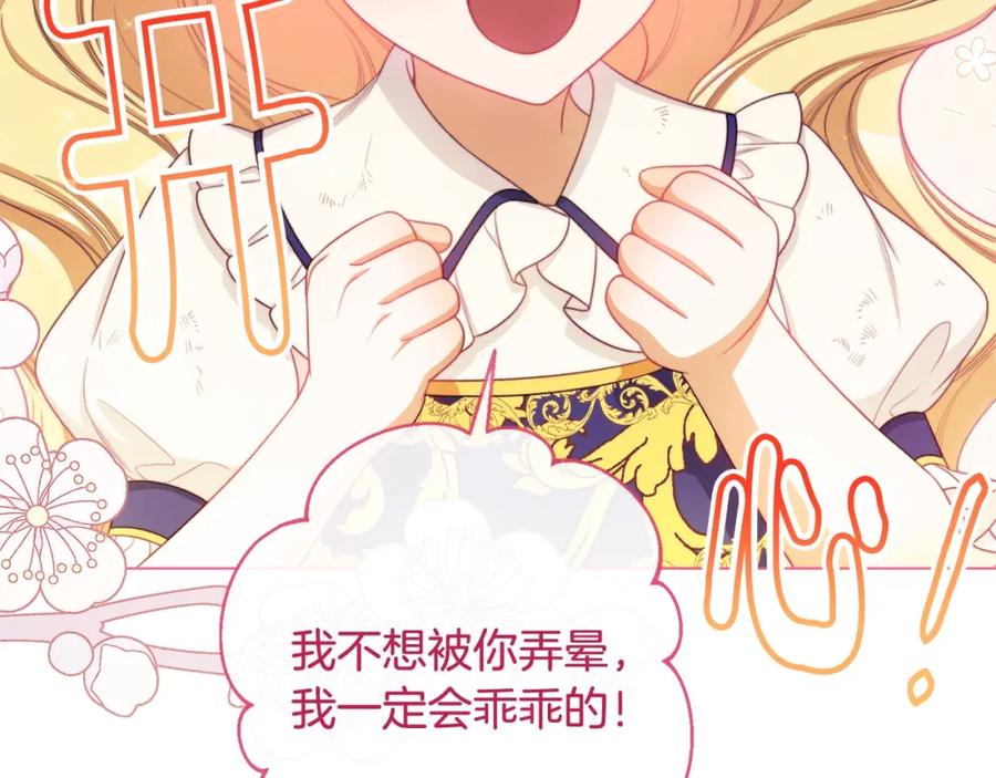第234页
