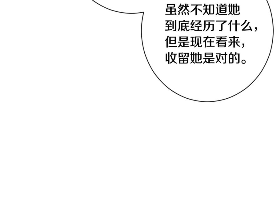 第242页