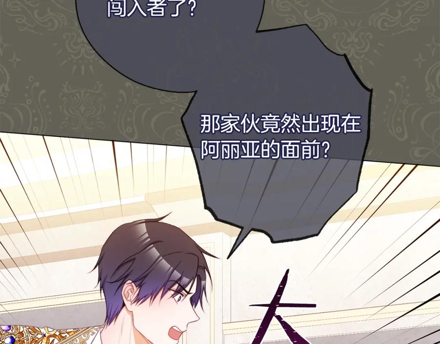 第262页