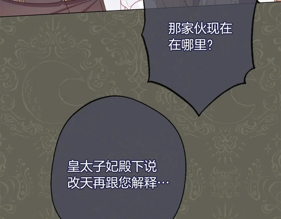 第266页