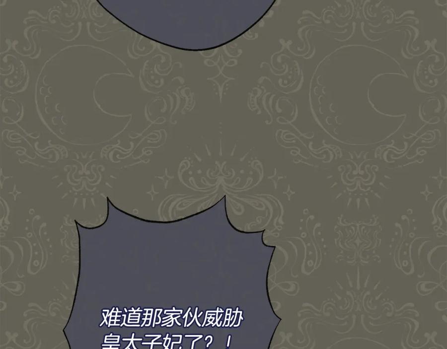 第268页