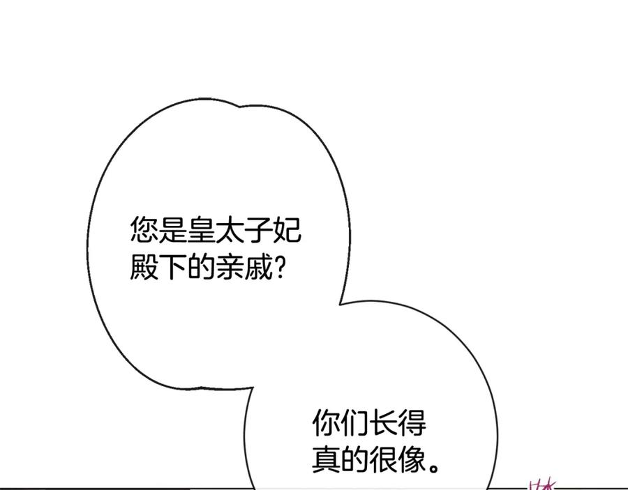 第300页