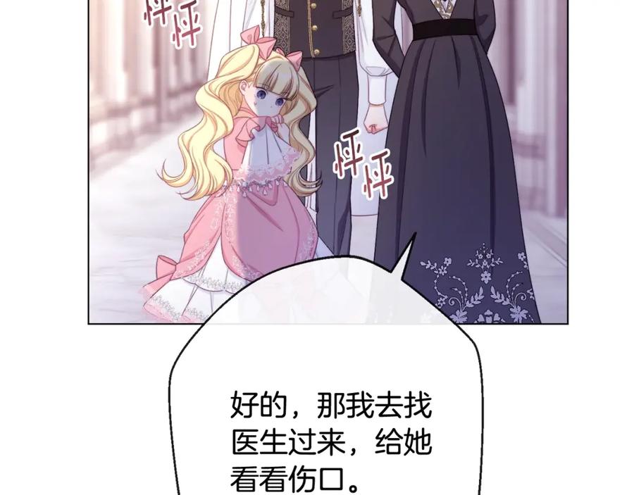 第330页