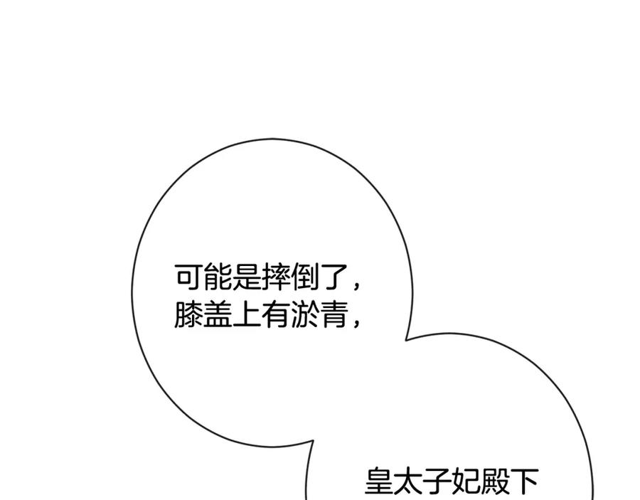 第334页