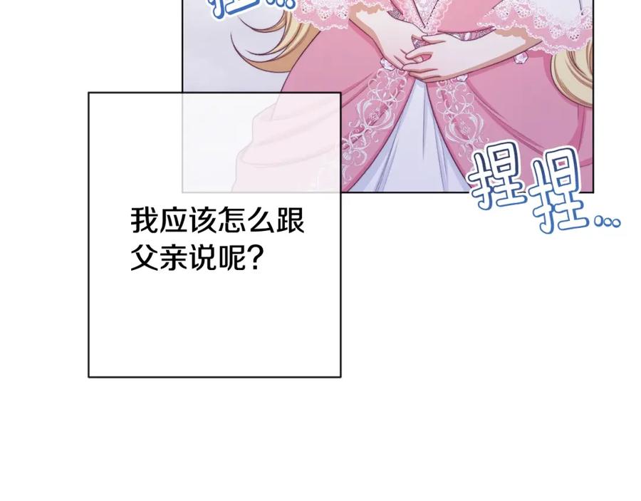 第356页