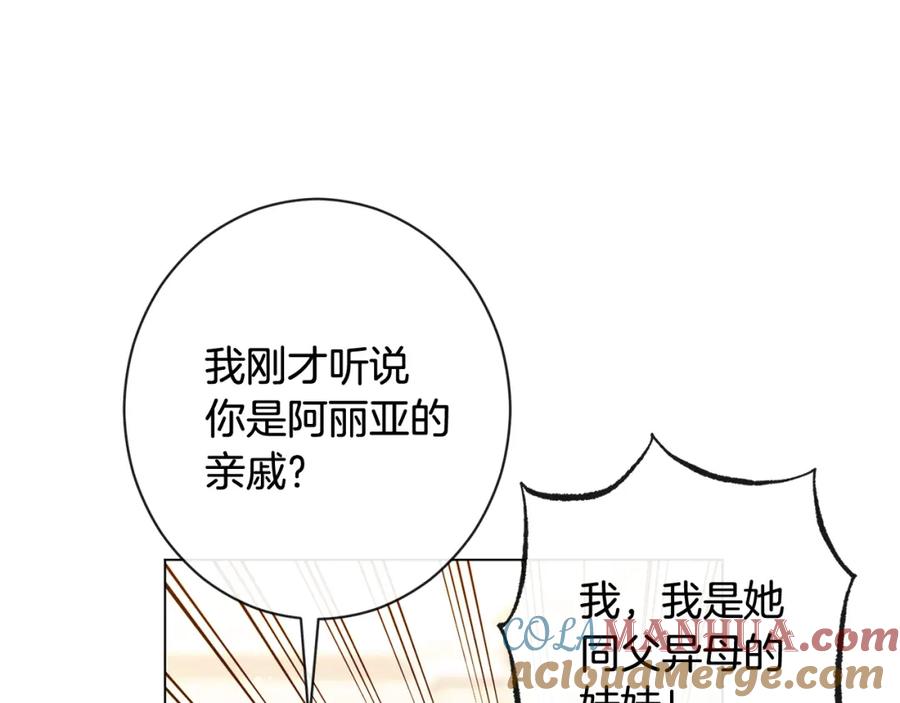 第384页