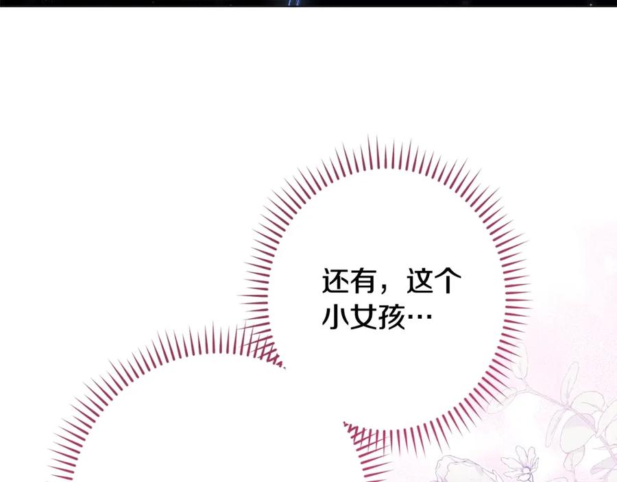 第420页