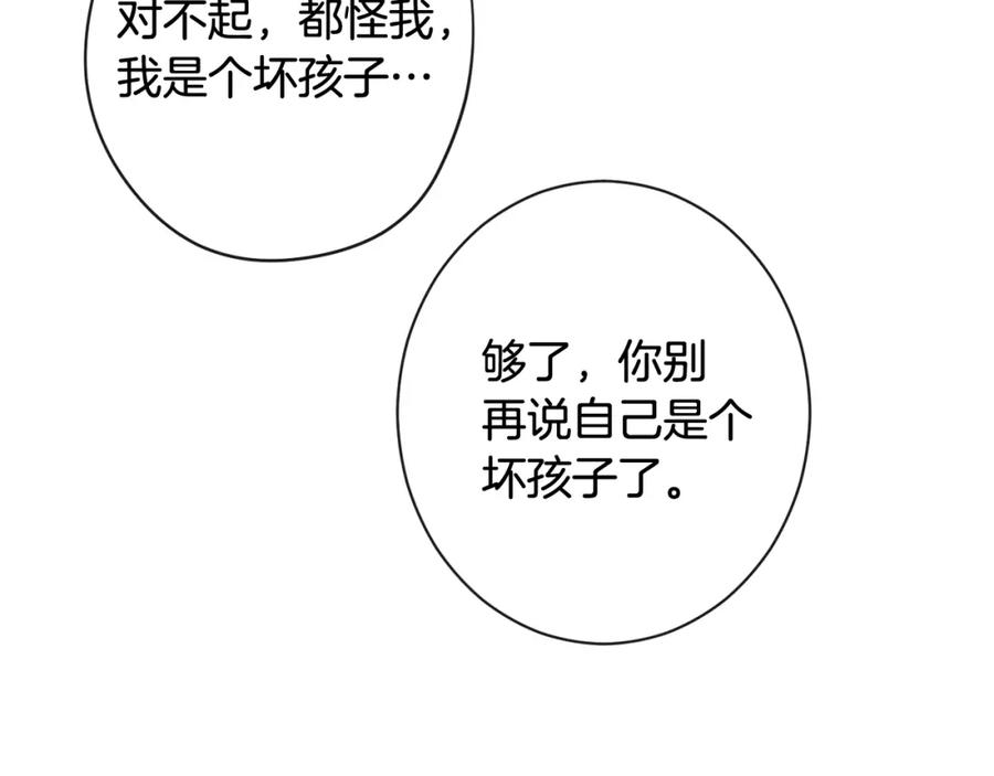 第194页