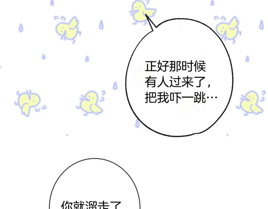 第234页