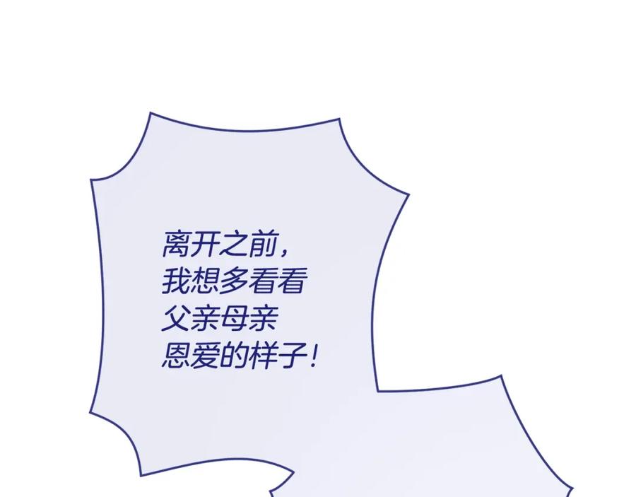 第254页