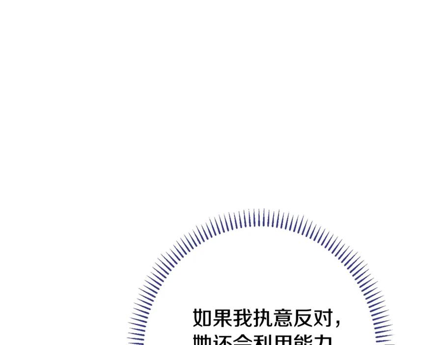 第282页