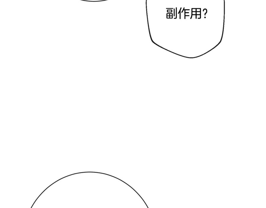 第290页