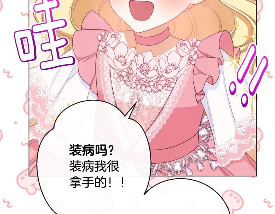 第294页
