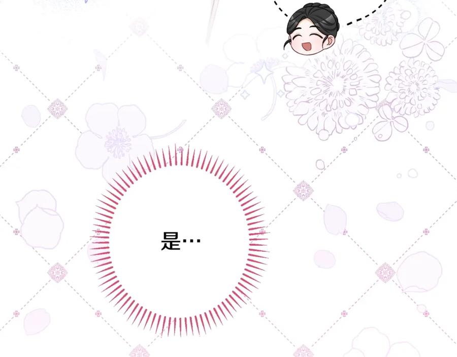 第430页