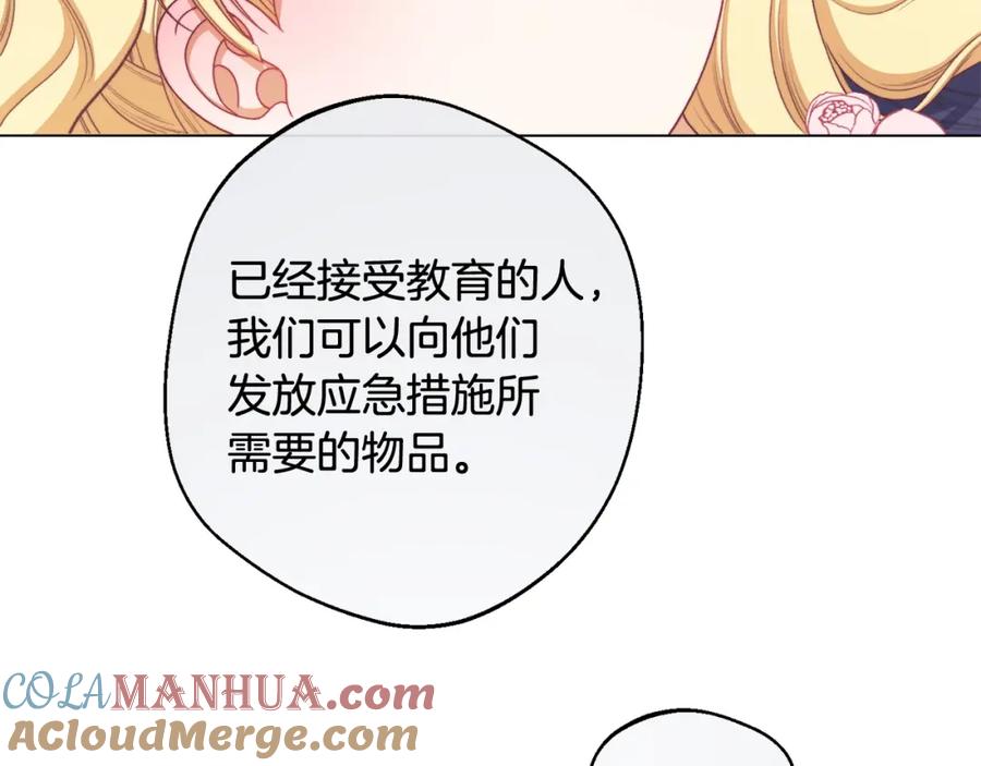 第472页