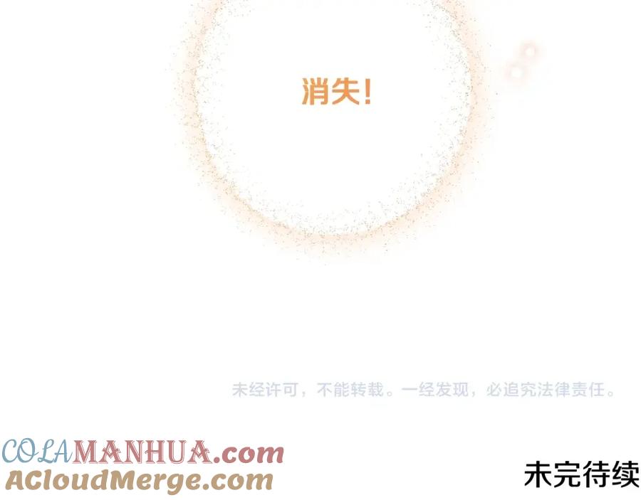 第520页