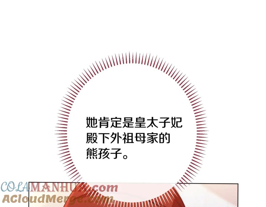 第234页