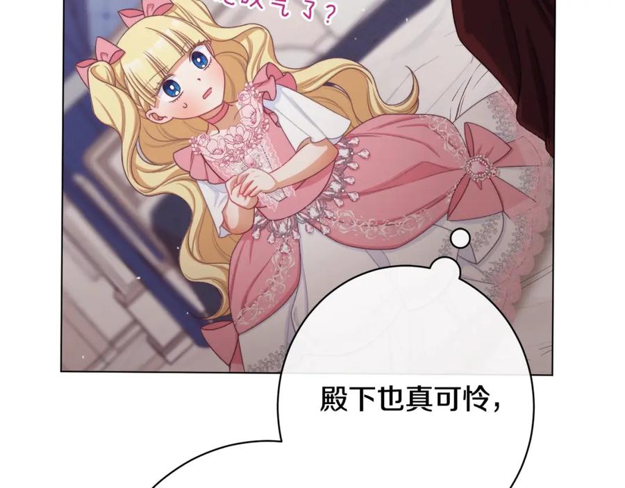 第238页