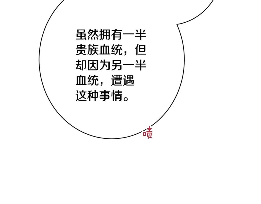 第240页