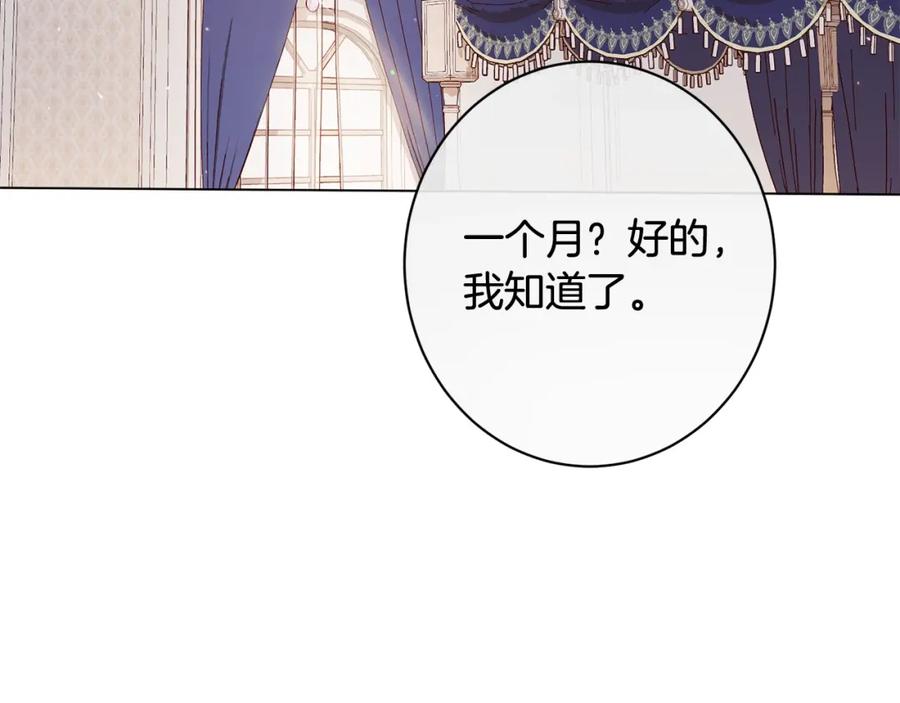 第252页