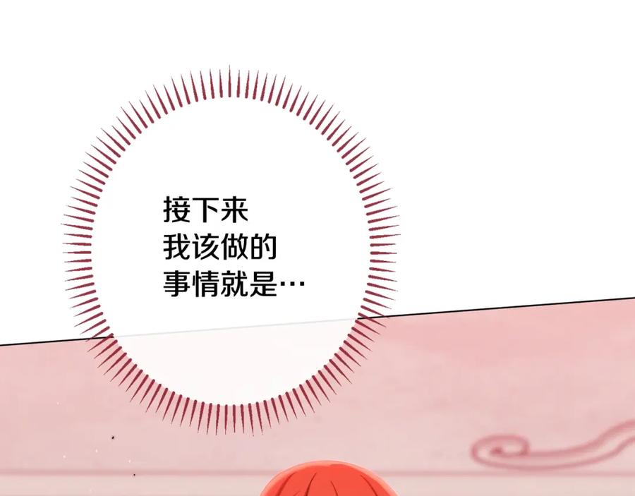 第256页