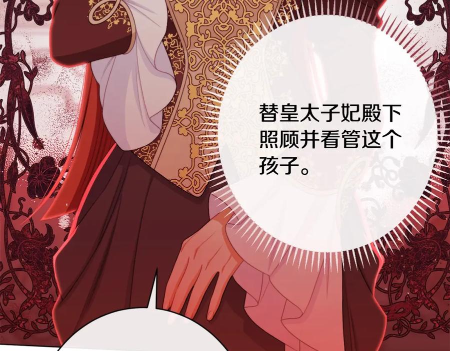 第260页