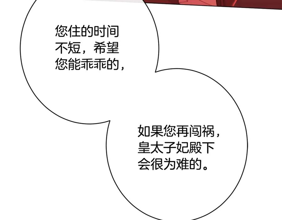 第262页
