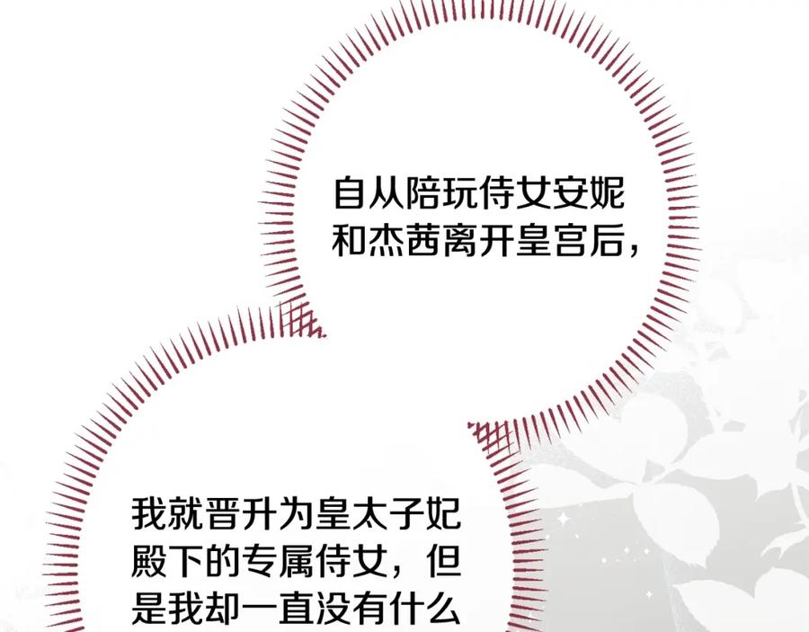 第278页