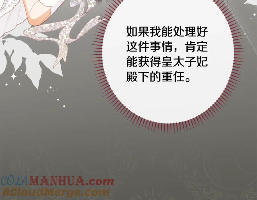 第282页