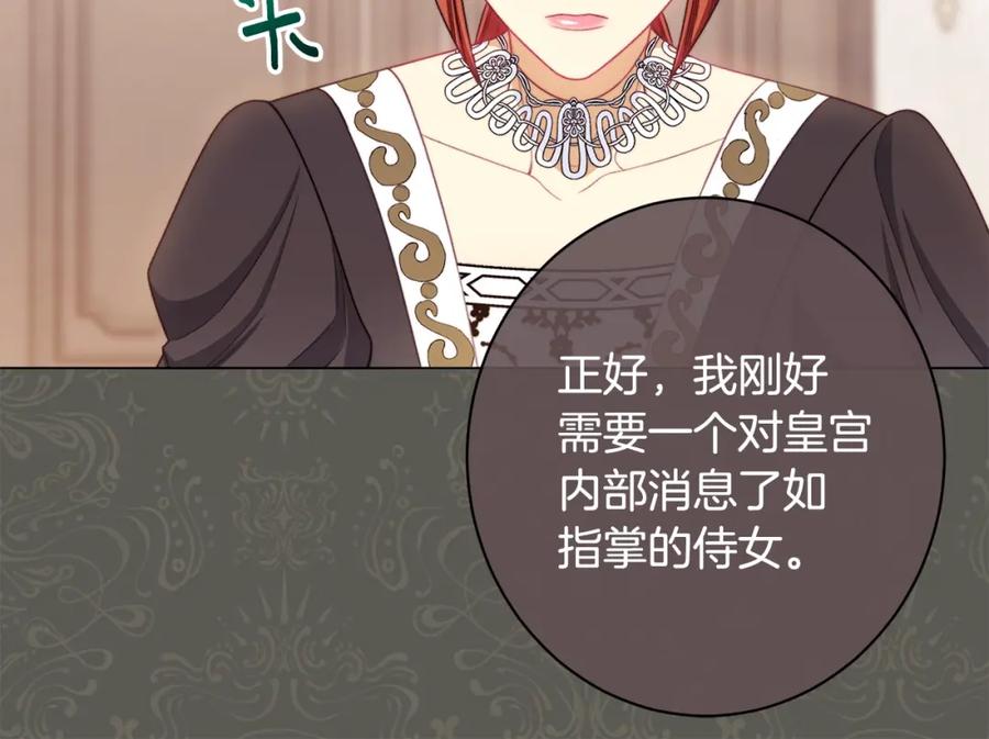 第300页