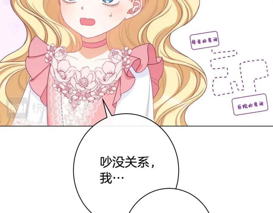 第356页