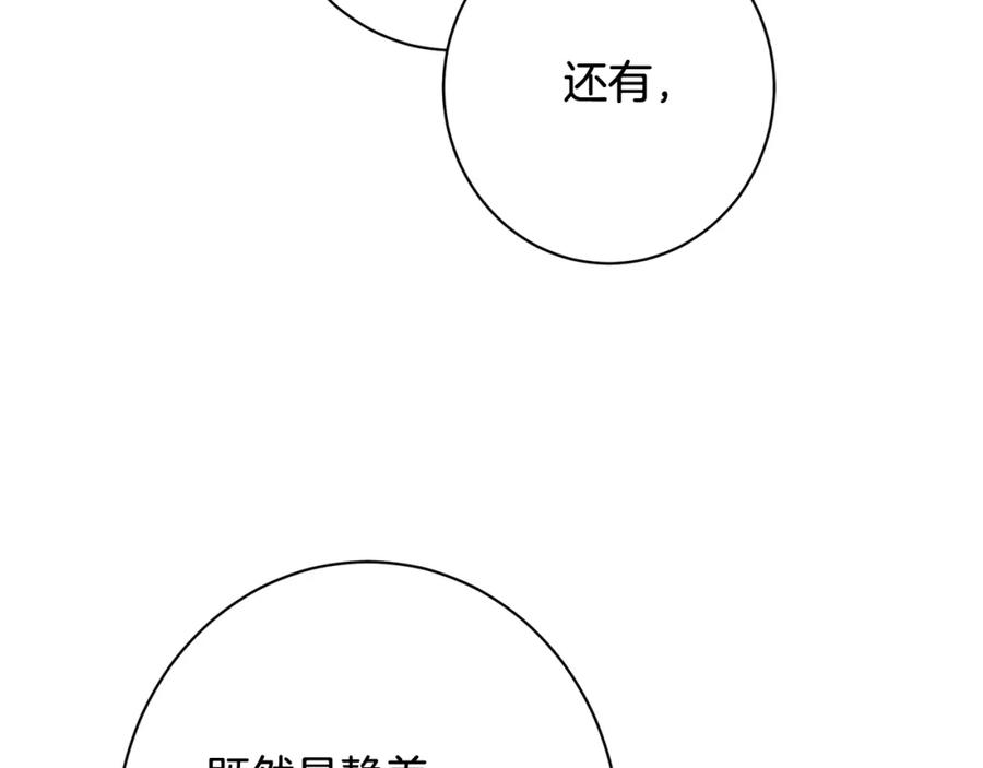 第358页