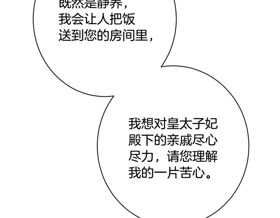 第360页