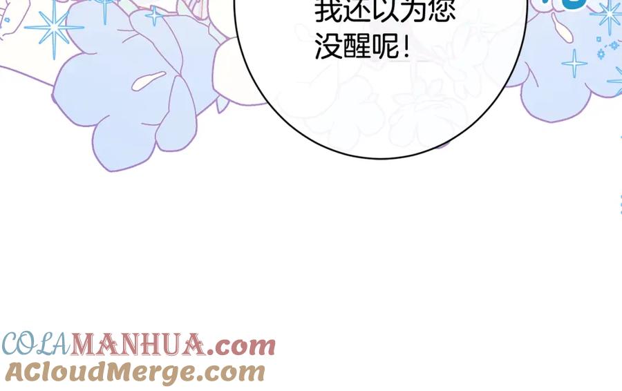第386页
