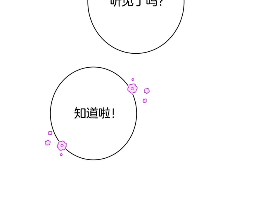 第236页