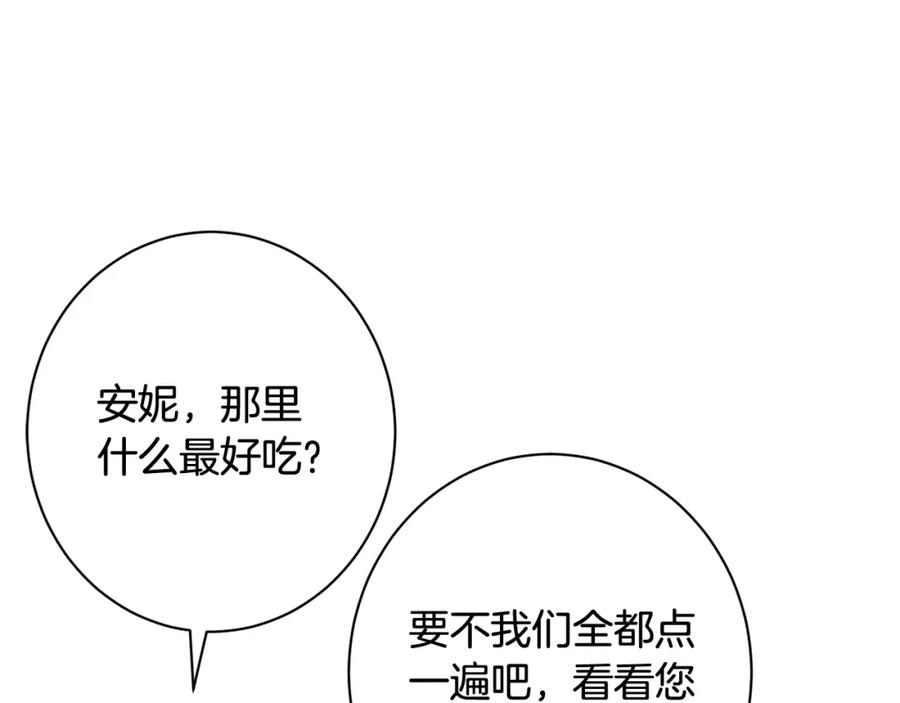 第238页