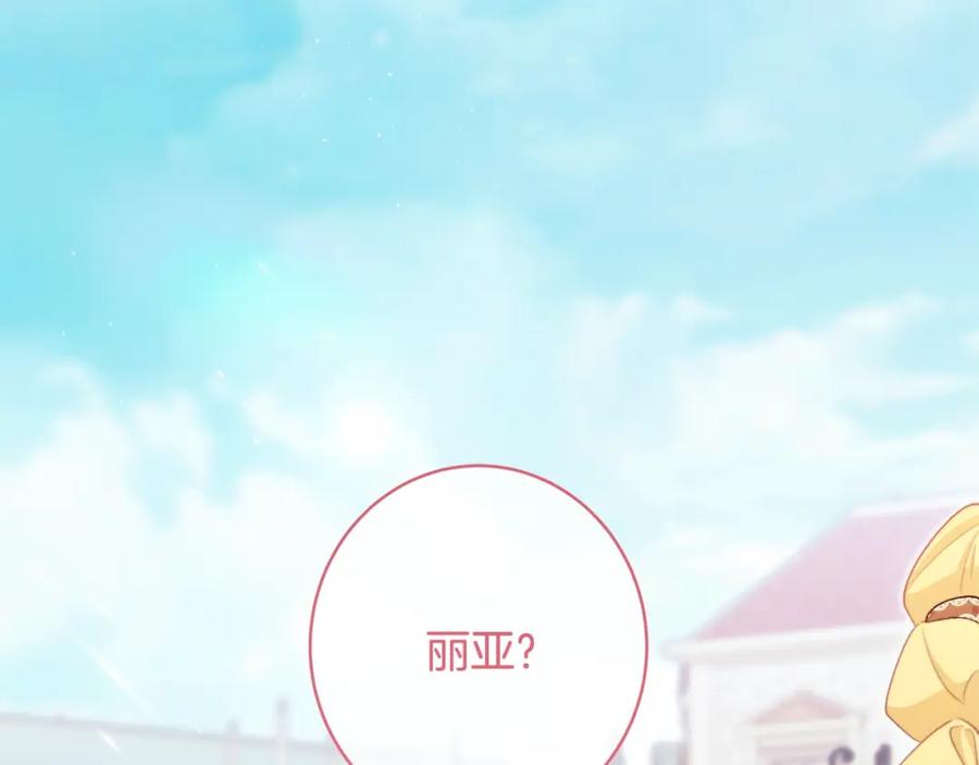第256页