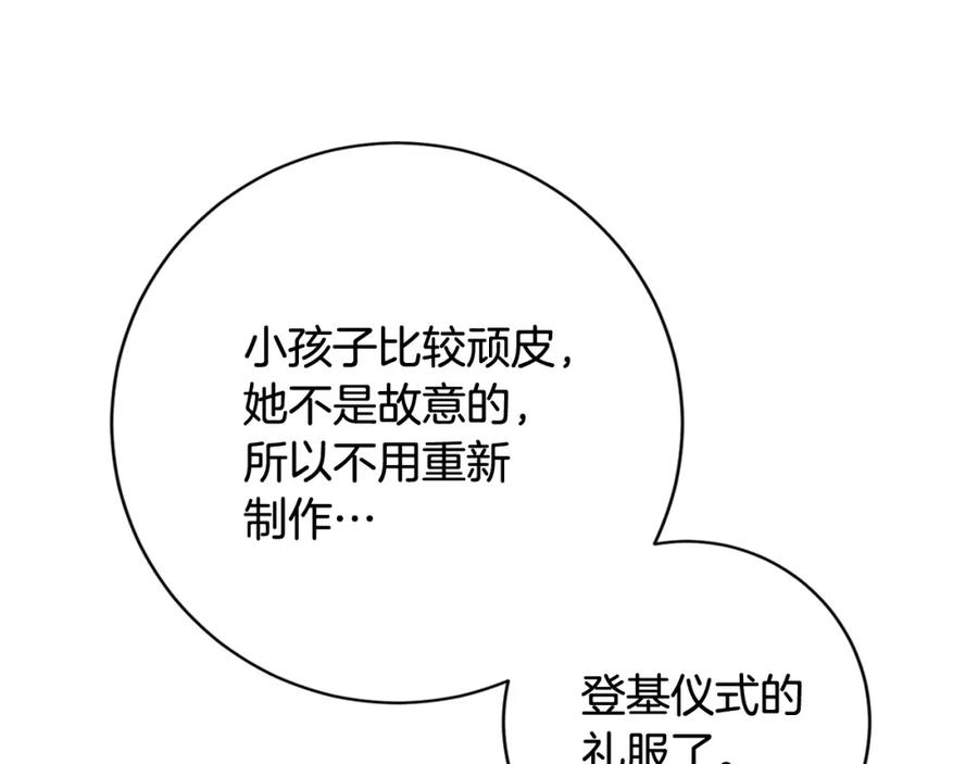 第388页