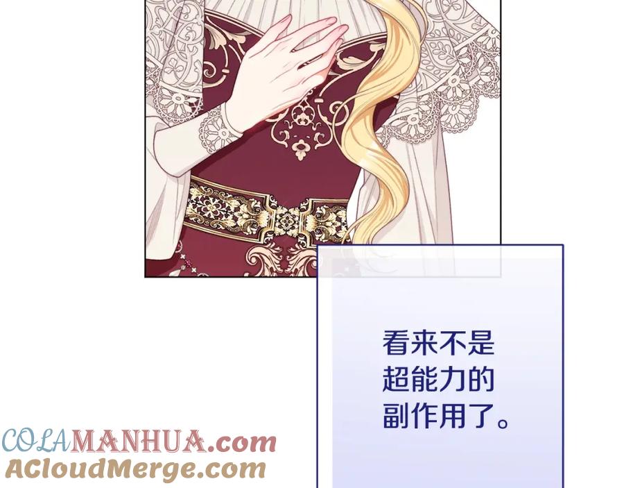 第234页