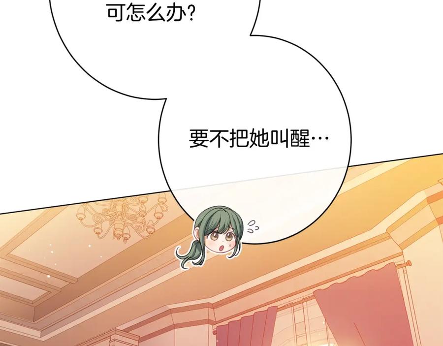 第238页