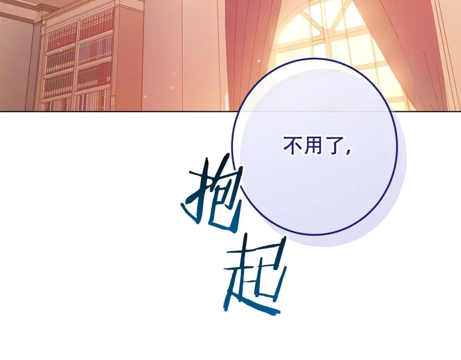 第240页