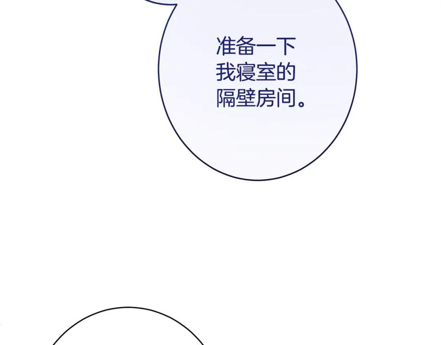 第256页