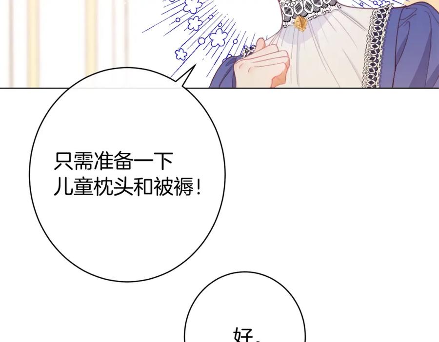 第260页