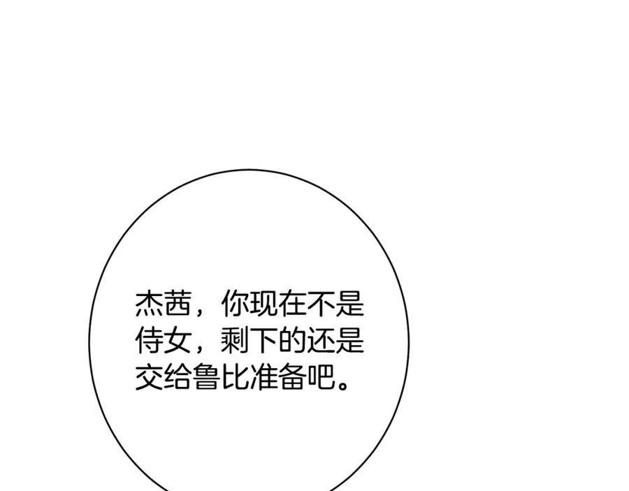 第264页