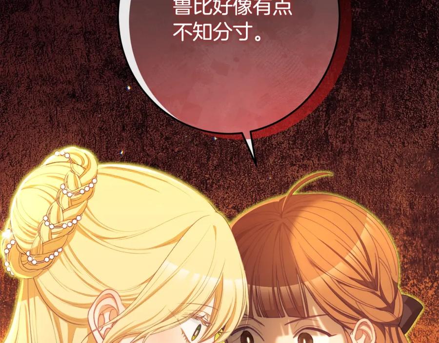 第470页