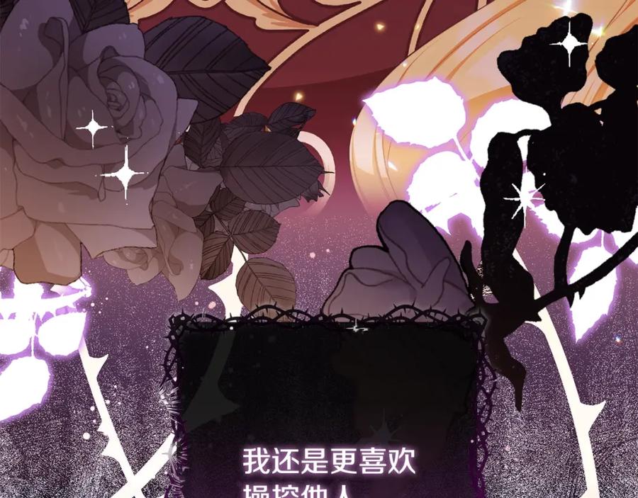 第508页