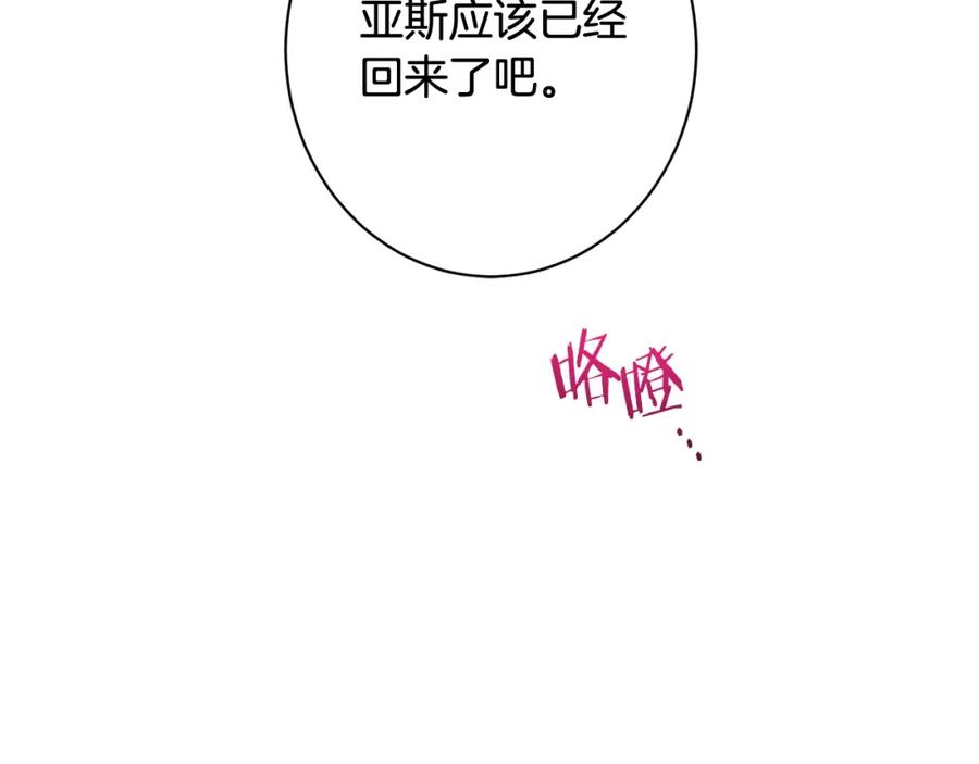 第244页